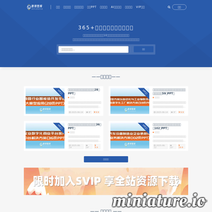 吾爱视频