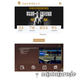 诸暨市草塔镇中心小学