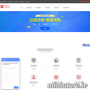www.zjgqy.cn的网站缩略图