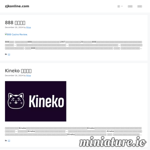 张家口在线_张家口媒体_张家口市门户网站