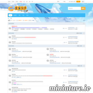碧海潮声大学生网-大学生论坛|浙江海洋学院论坛