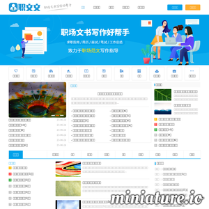 北京宙古文化传媒有限公司
