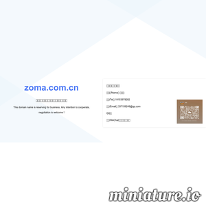 纵马事业单位考试网