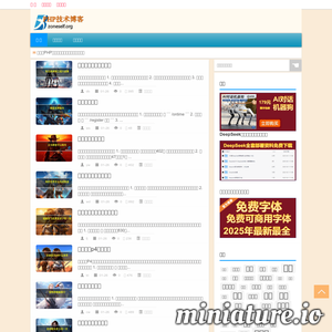 飞自由，点点滴滴,从基础开始---PHP技术博客