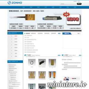 www.zonho.com.cn的网站缩略图
