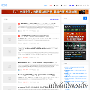 赵容部落