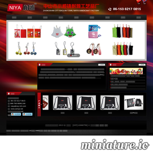 中山市小榄镇耐雅工艺品绒布袋厂