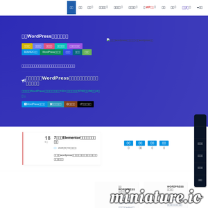 悦然网络工作室