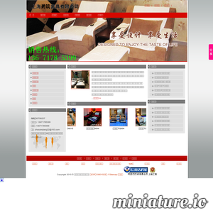 上海足浴沙发厂