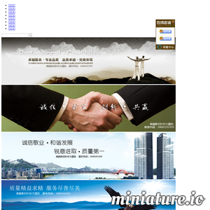 江苏卓越二手大圆机