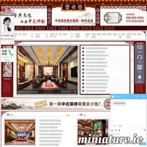 www.zyxuan.org的网站缩略图