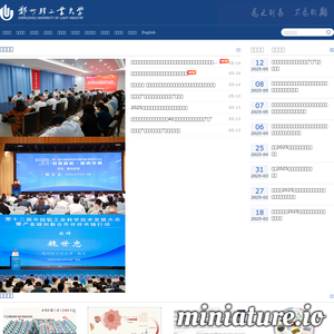 郑州轻工业大学