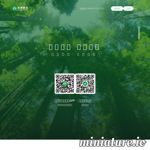 杏仁医生网站主页