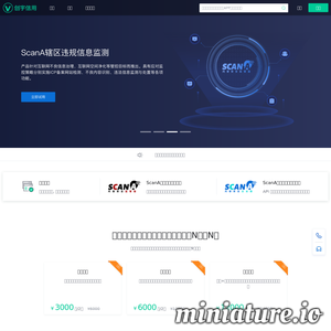 创宇信用