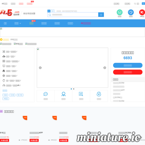 A5创业项目加盟