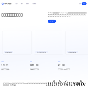 一面数据：沉淀，分析，可视化