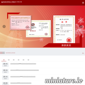 研究生院-西安石油大学