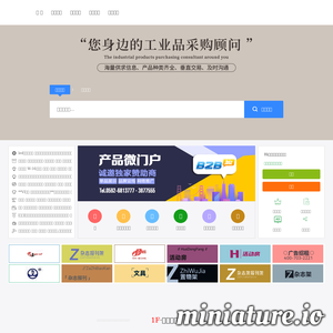 中国报刊网