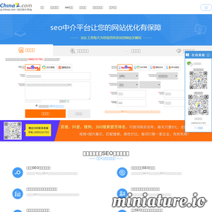 站长工具SEO中介平台